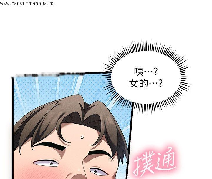 韩国漫画人妻回春馆韩漫_人妻回春馆-第1话-抚慰寂寞地方妈妈在线免费阅读-韩国漫画-第86张图片