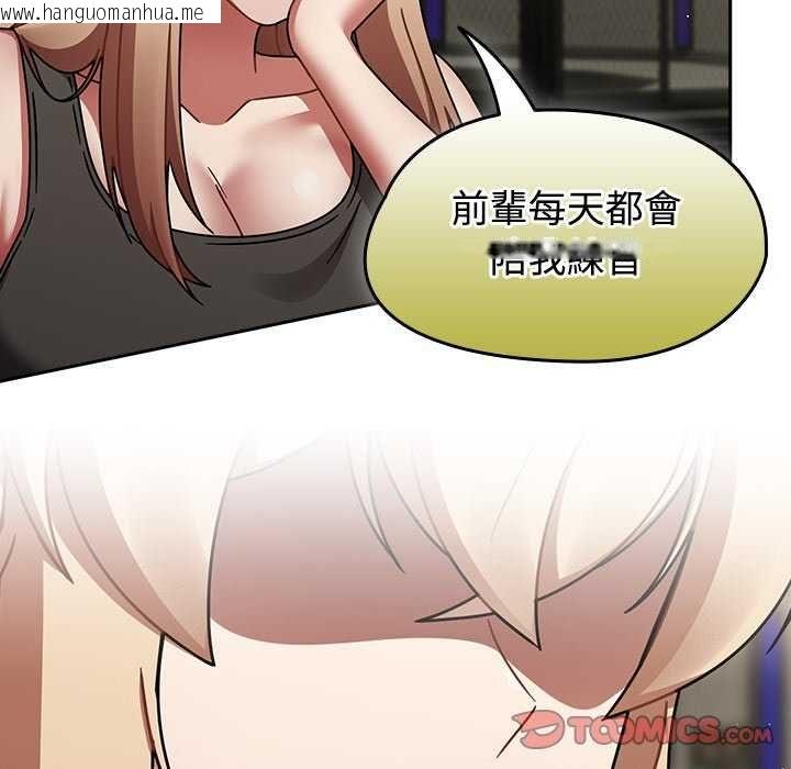 韩国漫画热情拳击馆/抢救拳击馆大作战韩漫_热情拳击馆/抢救拳击馆大作战-第75话在线免费阅读-韩国漫画-第50张图片