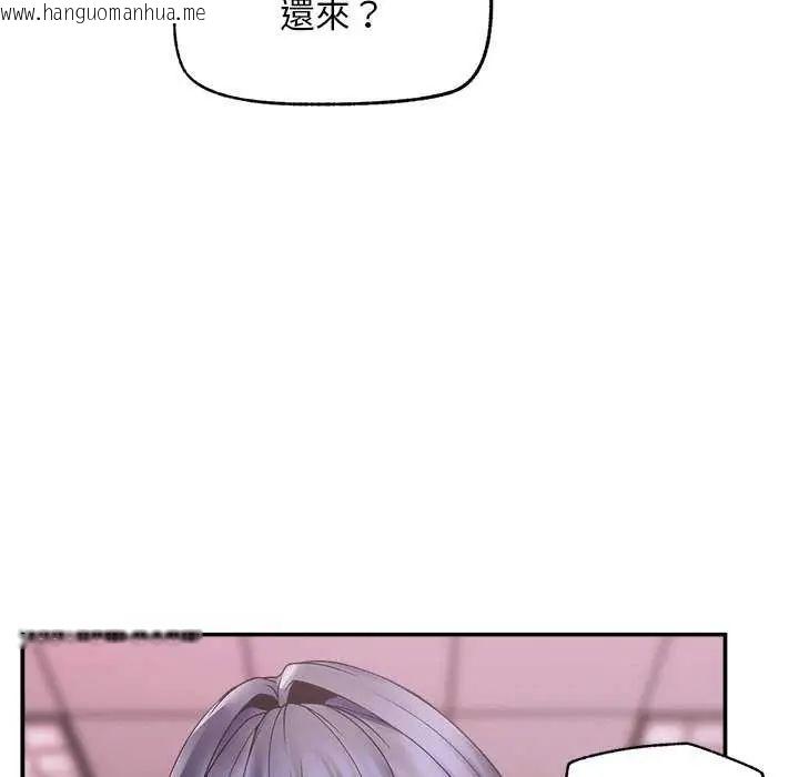 韩国漫画超导体觉醒/超导体大叔韩漫_超导体觉醒/超导体大叔-第41话在线免费阅读-韩国漫画-第125张图片