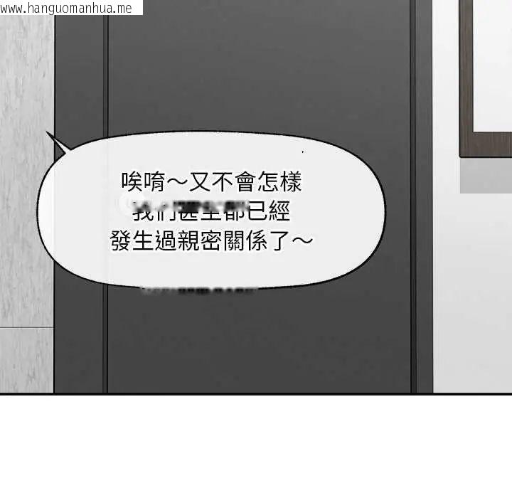 韩国漫画超导体觉醒/超导体大叔韩漫_超导体觉醒/超导体大叔-第41话在线免费阅读-韩国漫画-第35张图片