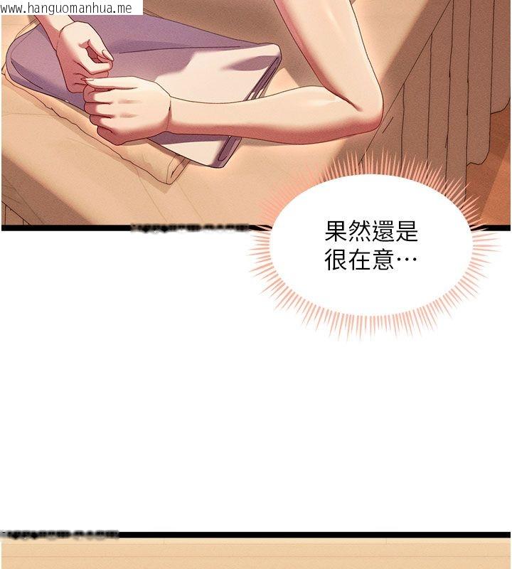 韩国漫画人妻回春馆韩漫_人妻回春馆-第1话-抚慰寂寞地方妈妈在线免费阅读-韩国漫画-第175张图片