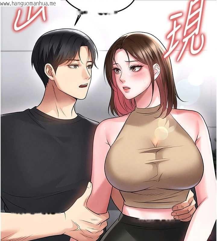 韩国漫画足球型男脱单指南韩漫_足球型男脱单指南-第66话-我和她都是真心爱你的在线免费阅读-韩国漫画-第47张图片