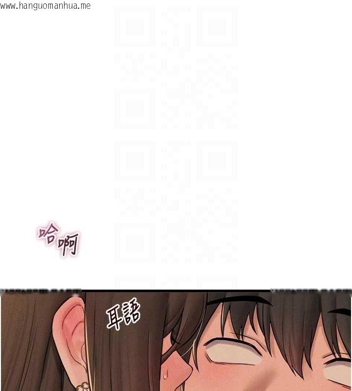 韩国漫画男人配额制韩漫_男人配额制-第49话-毫无自知之明的迷人店长在线免费阅读-韩国漫画-第109张图片