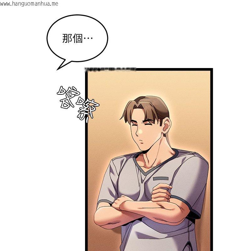 韩国漫画人妻回春馆韩漫_人妻回春馆-第1话-抚慰寂寞地方妈妈在线免费阅读-韩国漫画-第155张图片