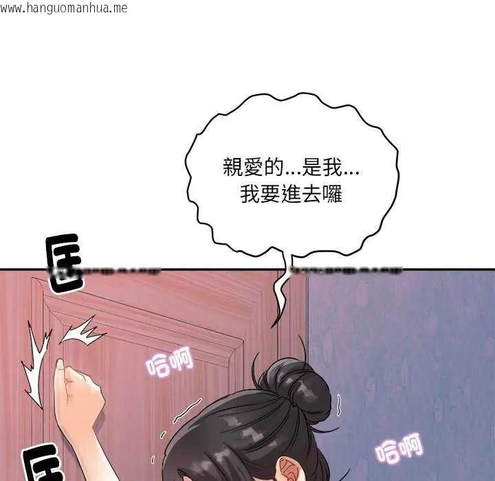 韩国漫画小吃摊的火辣老板娘韩漫_小吃摊的火辣老板娘-第6话在线免费阅读-韩国漫画-第31张图片