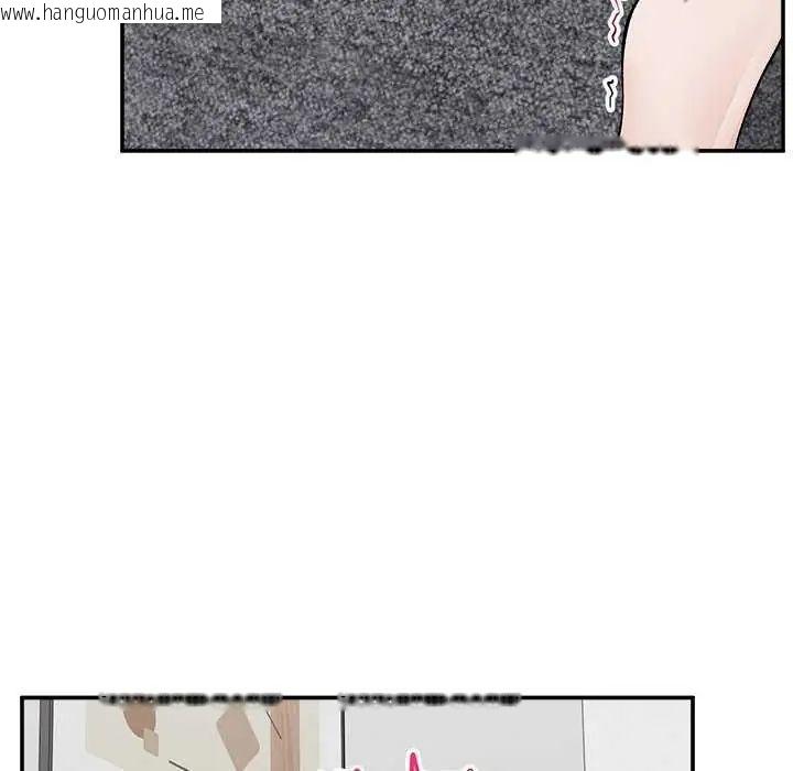 韩国漫画超导体觉醒/超导体大叔韩漫_超导体觉醒/超导体大叔-第41话在线免费阅读-韩国漫画-第107张图片