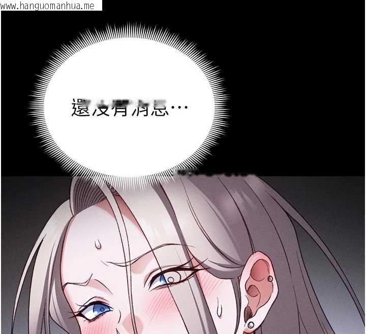 韩国漫画太妹攻略指南韩漫_太妹攻略指南-第51话-直闯虎口的妹妹在线免费阅读-韩国漫画-第40张图片