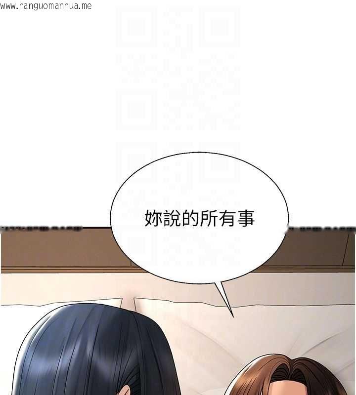 韩国漫画肉体审判韩漫_肉体审判-最终话-请插入主人最喜欢的洞在线免费阅读-韩国漫画-第65张图片