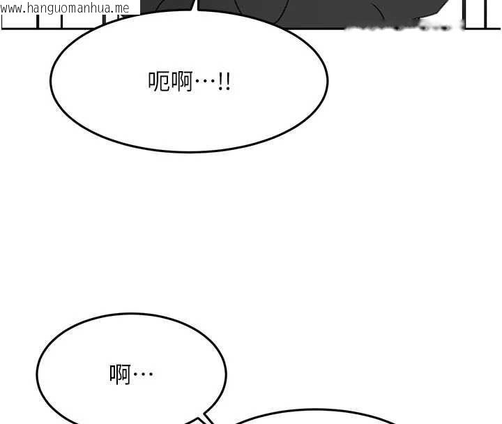 韩国漫画顶加套房的春天韩漫_顶加套房的春天-第70话-模特儿圈的内幕在线免费阅读-韩国漫画-第8张图片