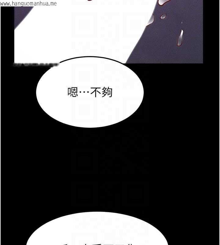 韩国漫画继母与继姐韩漫_继母与继姐-第122话-我愿意帮你生小孩在线免费阅读-韩国漫画-第48张图片