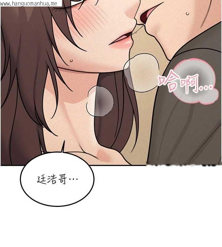 韩国漫画华尔街夜色韩漫_华尔街夜色-第25话-帮媛欣破处在线免费阅读-韩国漫画-第13张图片