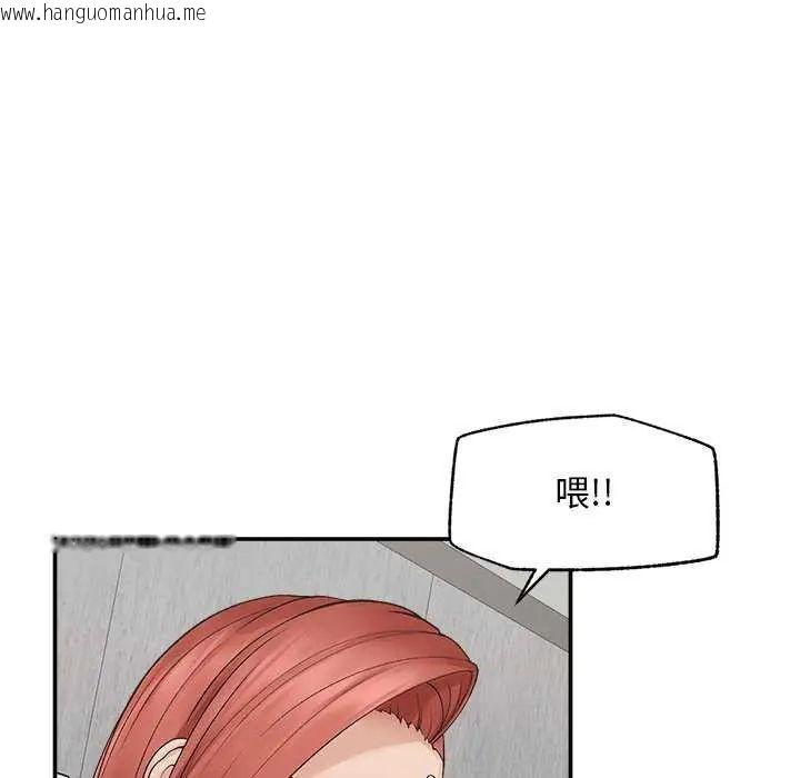 韩国漫画超导体觉醒/超导体大叔韩漫_超导体觉醒/超导体大叔-第41话在线免费阅读-韩国漫画-第36张图片