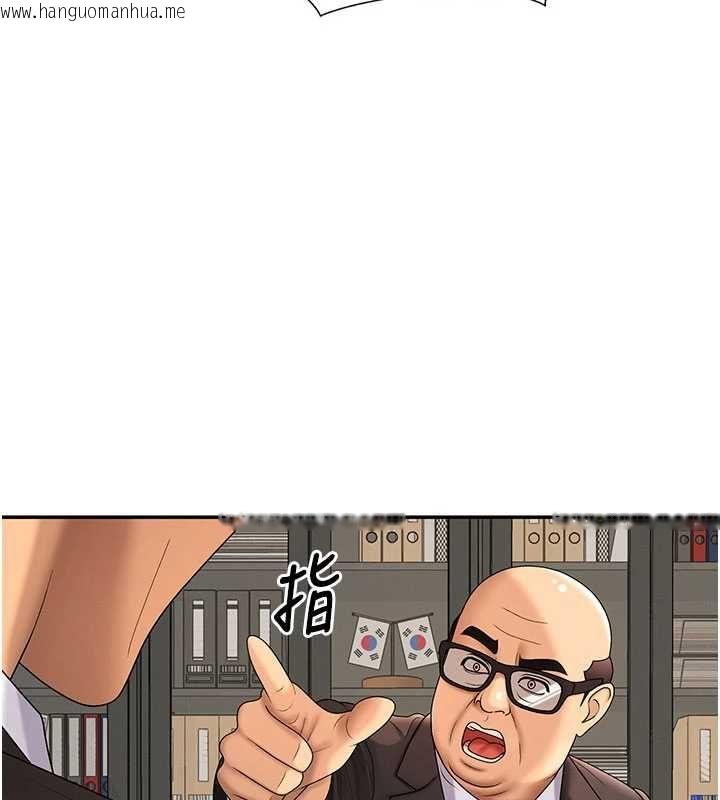 韩国漫画肉体审判韩漫_肉体审判-最终话-请插入主人最喜欢的洞在线免费阅读-韩国漫画-第92张图片