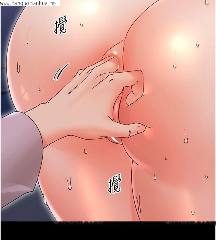 韩国漫画幼惑韩漫_幼惑-第31话-被彻底玩坏的人妻菊花在线免费阅读-韩国漫画-第14张图片