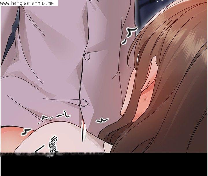 韩国漫画幼惑韩漫_幼惑-第31话-被彻底玩坏的人妻菊花在线免费阅读-韩国漫画-第155张图片