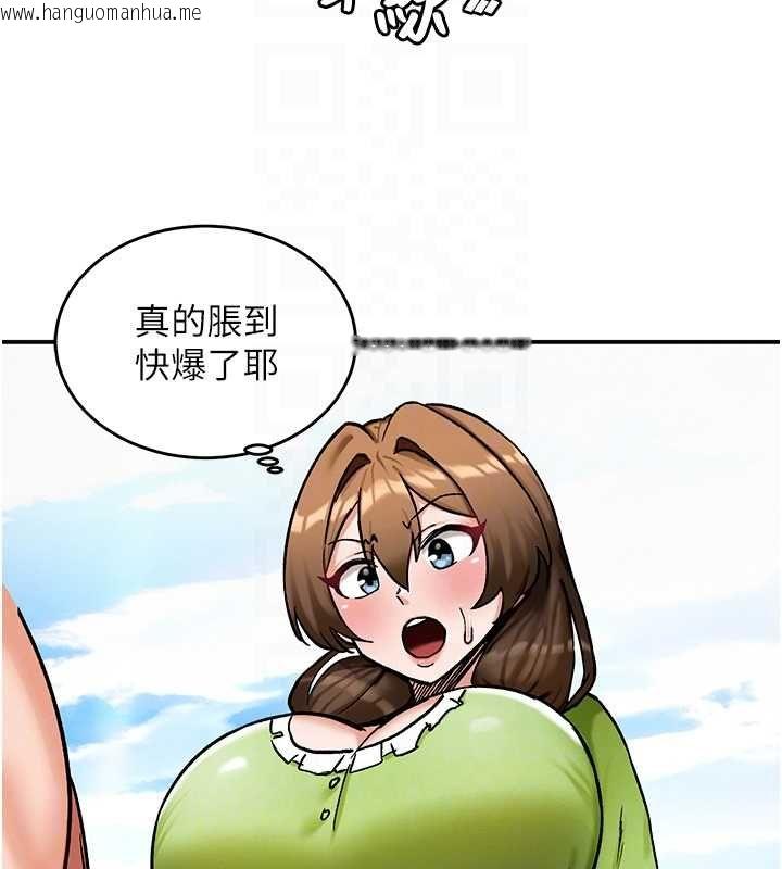 韩国漫画这一世我要开后宫韩漫_这一世我要开后宫-第10话-我来帮你口出来在线免费阅读-韩国漫画-第50张图片