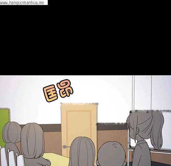 韩国漫画难缠姐妹偏要和我同居/家教住我家韩漫_难缠姐妹偏要和我同居/家教住我家-第97话在线免费阅读-韩国漫画-第50张图片