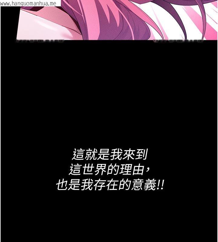 韩国漫画人妻回春馆韩漫_人妻回春馆-第1话-抚慰寂寞地方妈妈在线免费阅读-韩国漫画-第52张图片