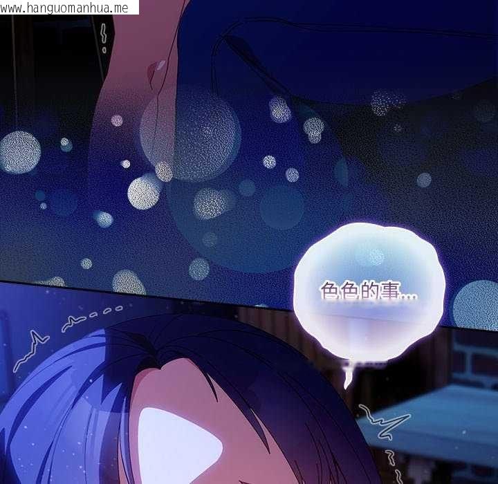 韩国漫画与众不同的兄妹/我家的掌上明珠韩漫_与众不同的兄妹/我家的掌上明珠-第49话在线免费阅读-韩国漫画-第33张图片