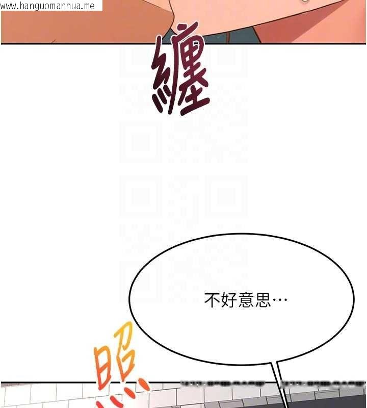韩国漫画顶加套房的春天韩漫_顶加套房的春天-第70话-模特儿圈的内幕在线免费阅读-韩国漫画-第108张图片