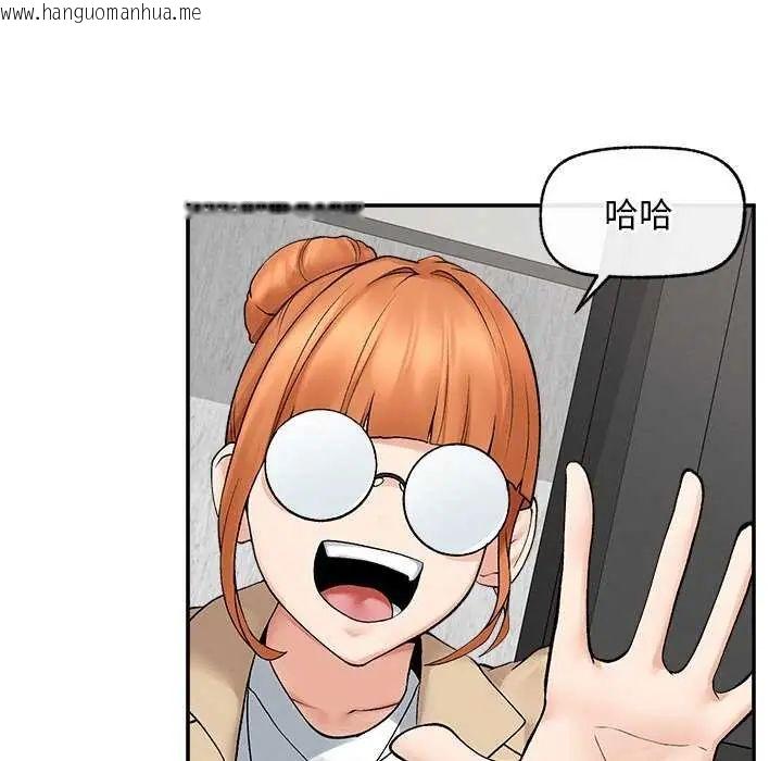 韩国漫画超导体觉醒/超导体大叔韩漫_超导体觉醒/超导体大叔-第41话在线免费阅读-韩国漫画-第38张图片