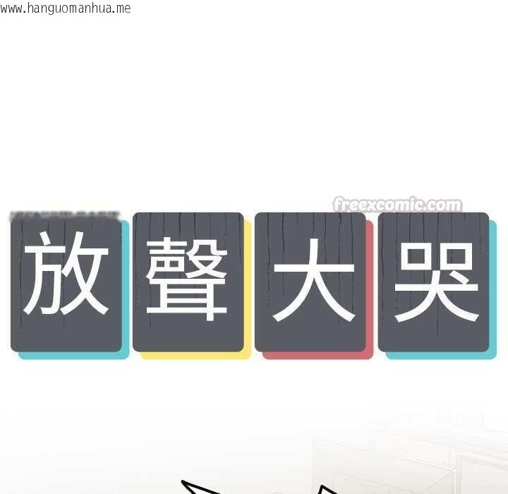 韩国漫画热情拳击馆/抢救拳击馆大作战韩漫_热情拳击馆/抢救拳击馆大作战-第75话在线免费阅读-韩国漫画-第165张图片