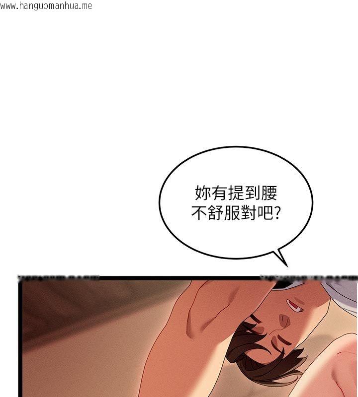 韩国漫画人妻回春馆韩漫_人妻回春馆-第1话-抚慰寂寞地方妈妈在线免费阅读-韩国漫画-第194张图片