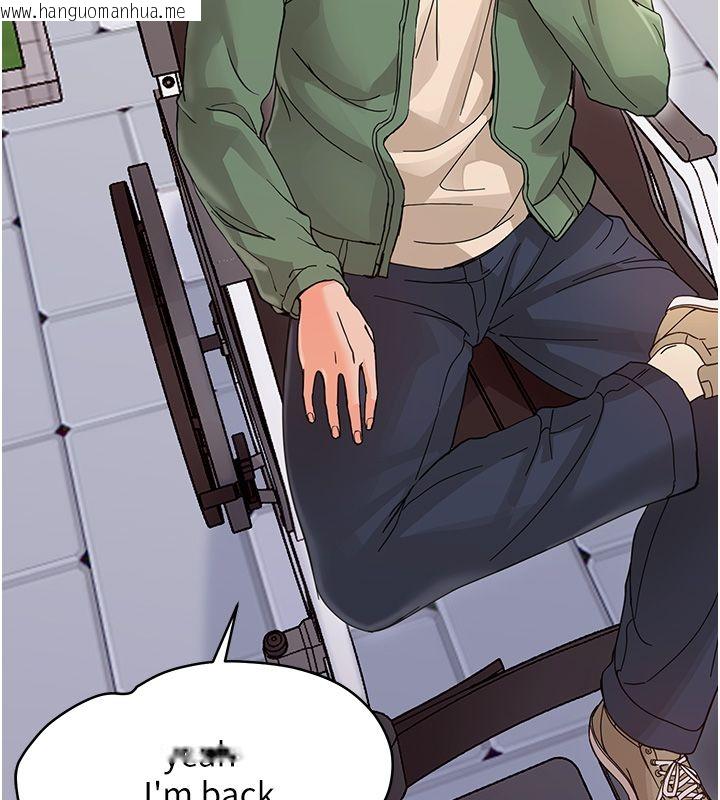 韩国漫画幼惑韩漫_幼惑-第31话-被彻底玩坏的人妻菊花在线免费阅读-韩国漫画-第174张图片