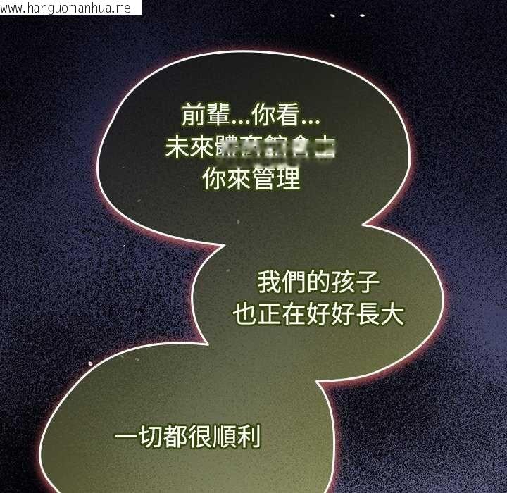 韩国漫画热情拳击馆/抢救拳击馆大作战韩漫_热情拳击馆/抢救拳击馆大作战-第75话在线免费阅读-韩国漫画-第175张图片