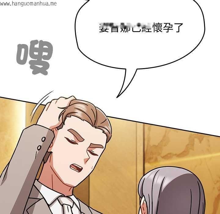 韩国漫画热情拳击馆/抢救拳击馆大作战韩漫_热情拳击馆/抢救拳击馆大作战-第75话在线免费阅读-韩国漫画-第212张图片