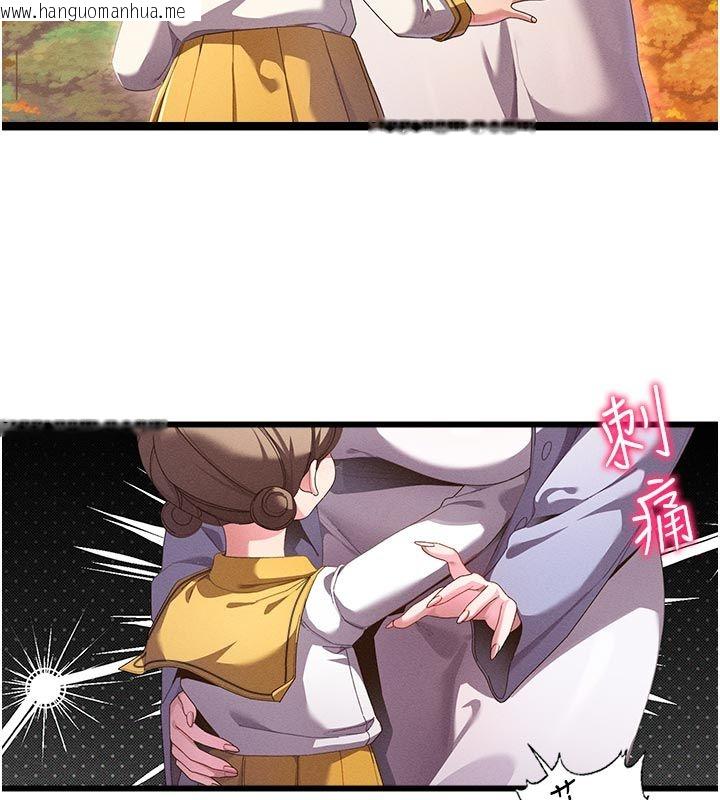 韩国漫画人妻回春馆韩漫_人妻回春馆-第1话-抚慰寂寞地方妈妈在线免费阅读-韩国漫画-第25张图片