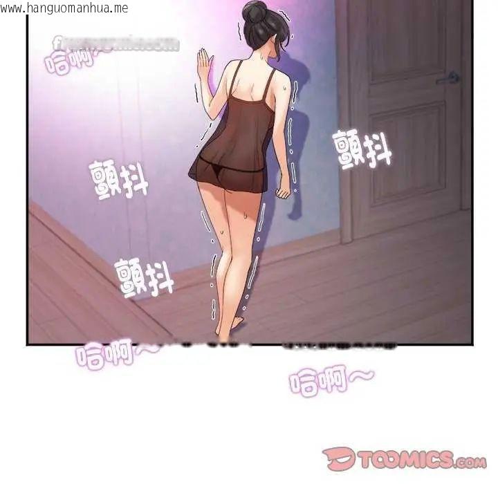 韩国漫画小吃摊的火辣老板娘韩漫_小吃摊的火辣老板娘-第6话在线免费阅读-韩国漫画-第30张图片
