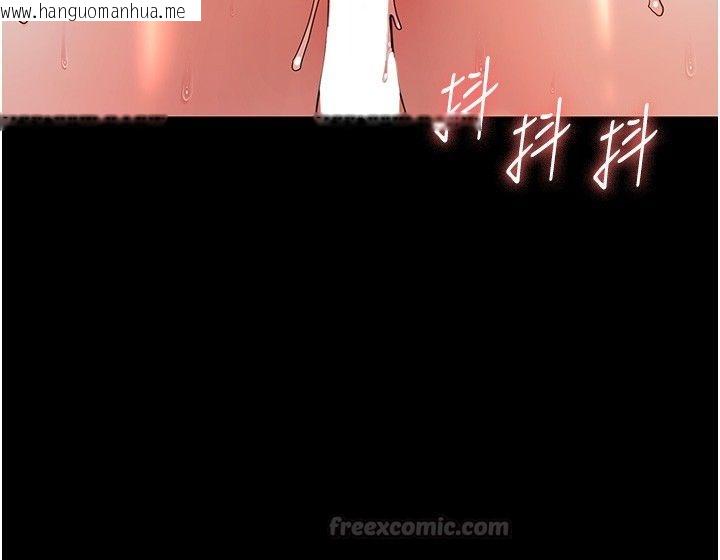 韩国漫画幼惑韩漫_幼惑-第31话-被彻底玩坏的人妻菊花在线免费阅读-韩国漫画-第90张图片
