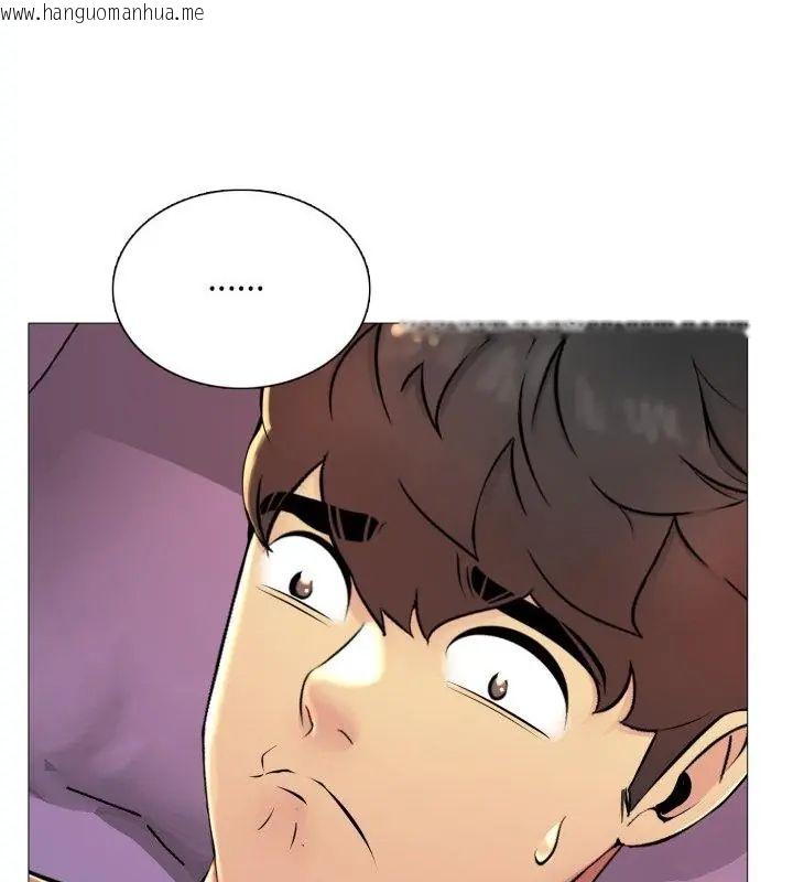 韩国漫画难解的三角关系韩漫_难解的三角关系-第21话在线免费阅读-韩国漫画-第22张图片