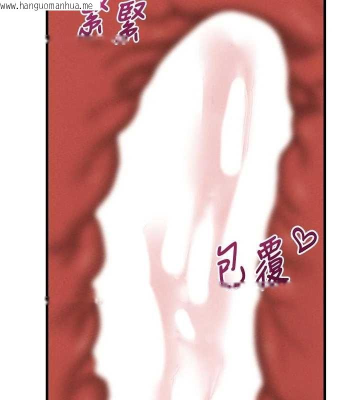 韩国漫画男人配额制韩漫_男人配额制-第49话-毫无自知之明的迷人店长在线免费阅读-韩国漫画-第148张图片