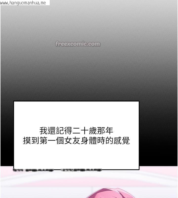韩国漫画人妻回春馆韩漫_人妻回春馆-第1话-抚慰寂寞地方妈妈在线免费阅读-韩国漫画-第45张图片