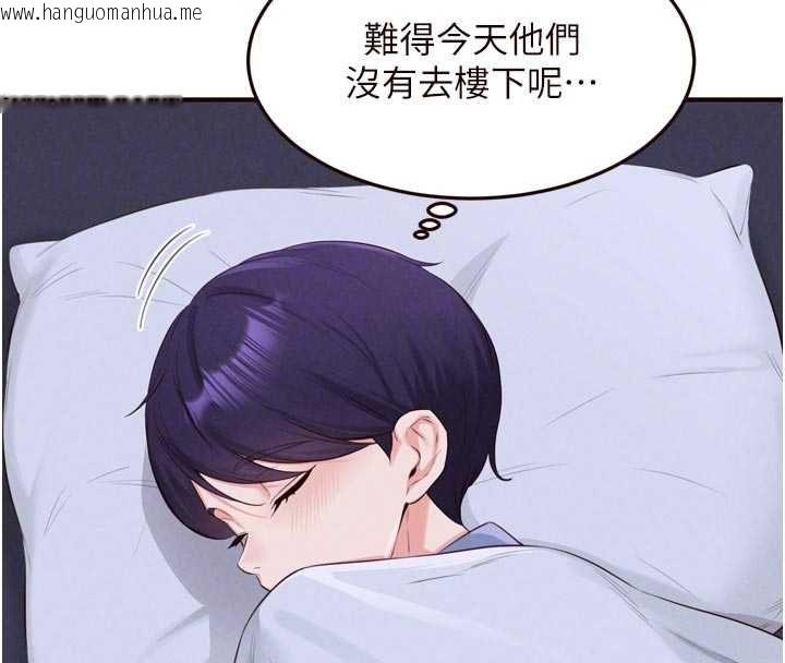 韩国漫画熟女自助餐韩漫_熟女自助餐-最终话-幸福要靠自己争取在线免费阅读-韩国漫画-第101张图片