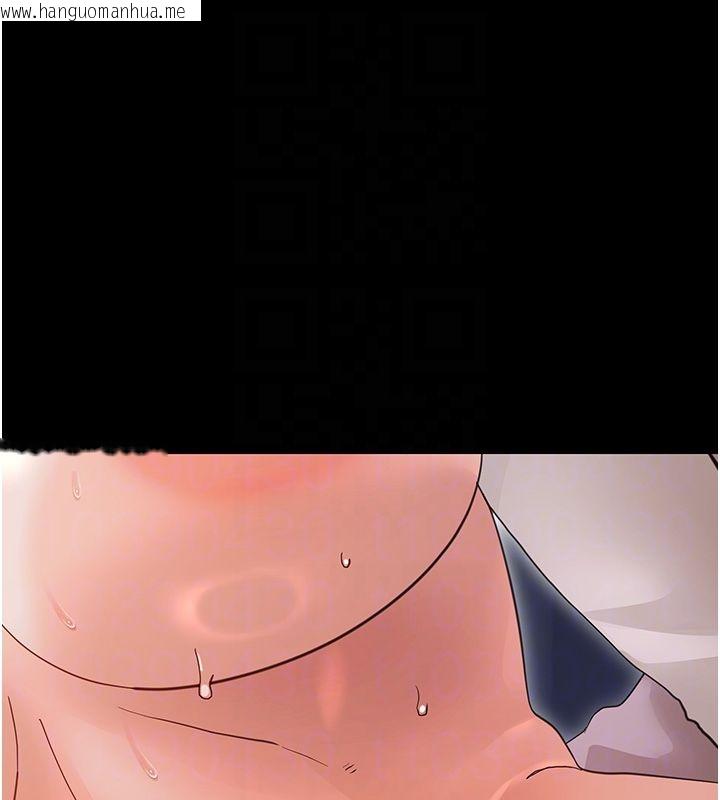 韩国漫画幼惑韩漫_幼惑-第31话-被彻底玩坏的人妻菊花在线免费阅读-韩国漫画-第106张图片