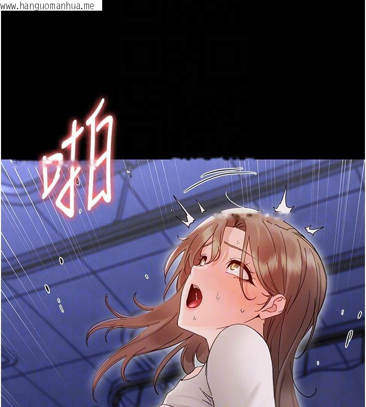 韩国漫画幼惑韩漫_幼惑-第31话-被彻底玩坏的人妻菊花在线免费阅读-韩国漫画-第101张图片