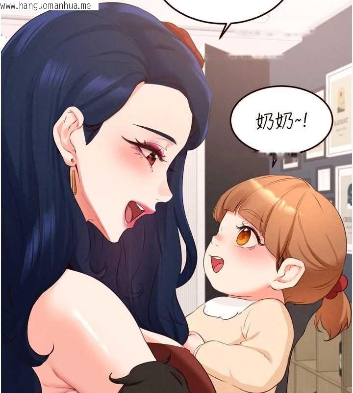 韩国漫画熟女自助餐韩漫_熟女自助餐-最终话-幸福要靠自己争取在线免费阅读-韩国漫画-第17张图片