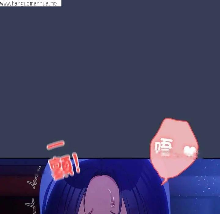 韩国漫画与众不同的兄妹/我家的掌上明珠韩漫_与众不同的兄妹/我家的掌上明珠-第49话在线免费阅读-韩国漫画-第69张图片
