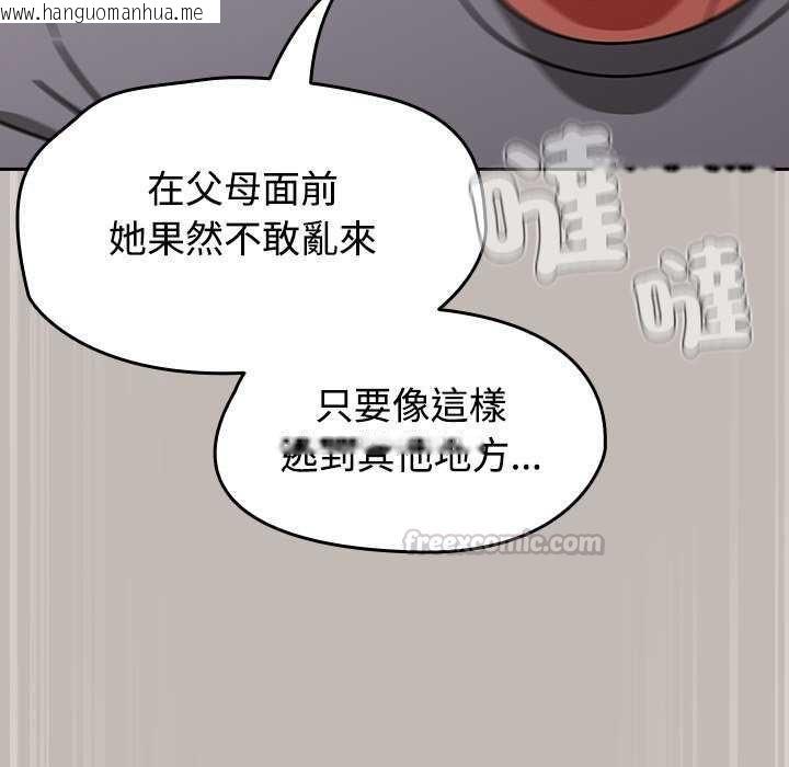 韩国漫画热情拳击馆/抢救拳击馆大作战韩漫_热情拳击馆/抢救拳击馆大作战-第75话在线免费阅读-韩国漫画-第120张图片