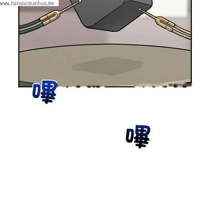韩国漫画超导体觉醒/超导体大叔韩漫_超导体觉醒/超导体大叔-第41话在线免费阅读-韩国漫画-第67张图片