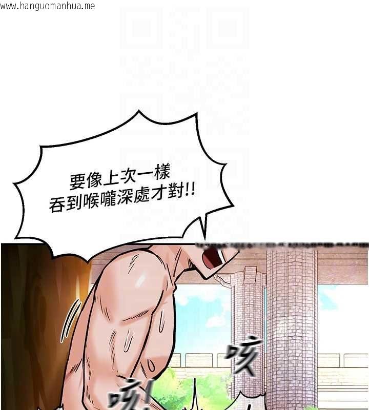 韩国漫画这一世我要开后宫韩漫_这一世我要开后宫-第10话-我来帮你口出来在线免费阅读-韩国漫画-第65张图片