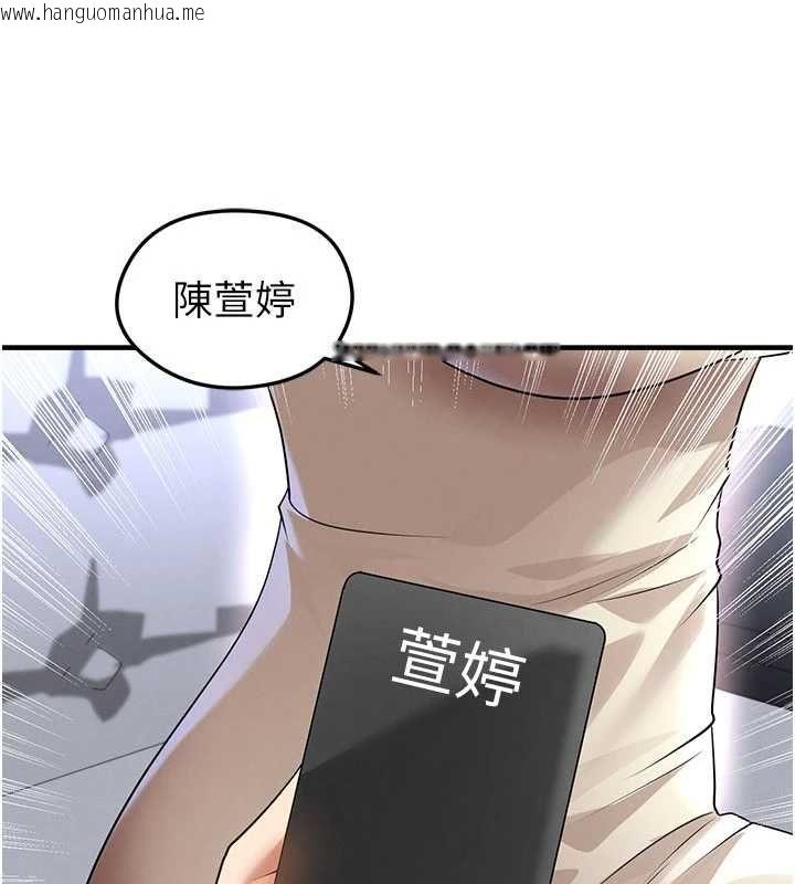 韩国漫画足球型男脱单指南韩漫_足球型男脱单指南-第66话-我和她都是真心爱你的在线免费阅读-韩国漫画-第9张图片