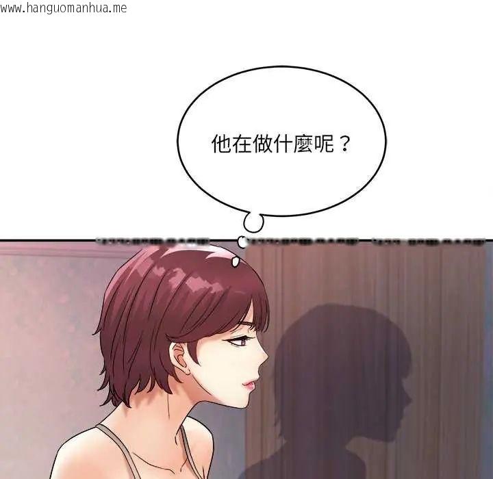 韩国漫画小吃摊的火辣老板娘韩漫_小吃摊的火辣老板娘-第6话在线免费阅读-韩国漫画-第126张图片