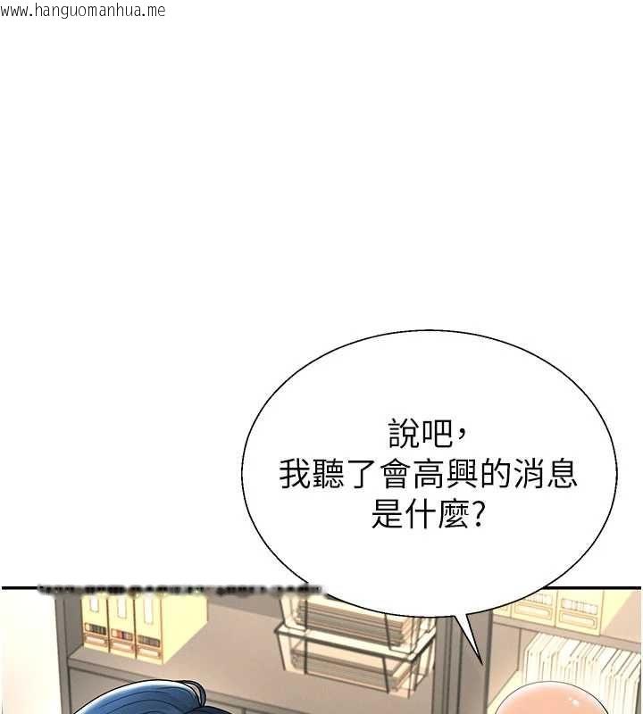 韩国漫画肉体审判韩漫_肉体审判-最终话-请插入主人最喜欢的洞在线免费阅读-韩国漫画-第1张图片