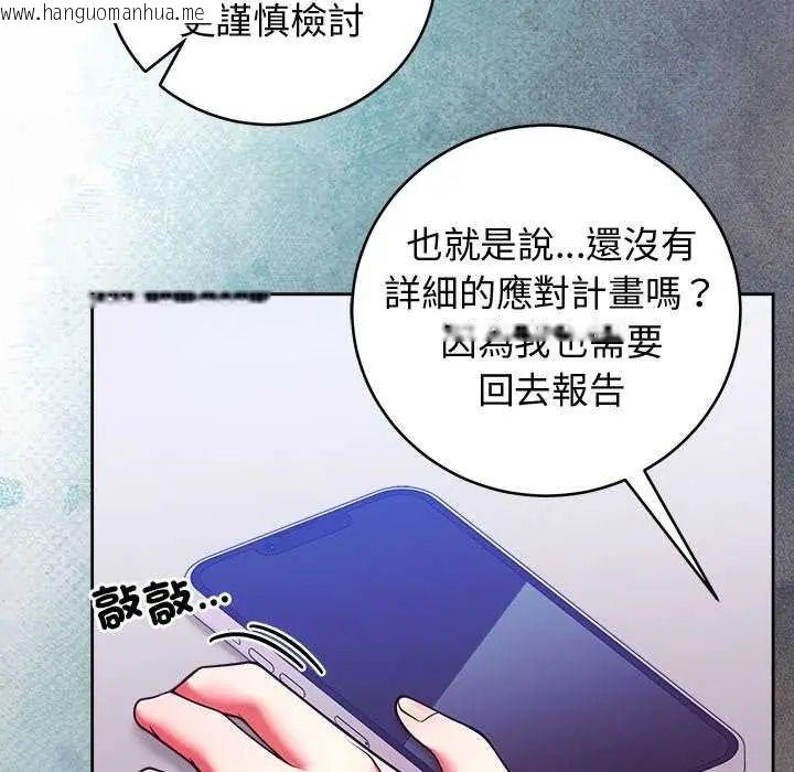 韩国漫画难言之秘/说不出口的秘密韩漫_难言之秘/说不出口的秘密-第49话在线免费阅读-韩国漫画-第35张图片