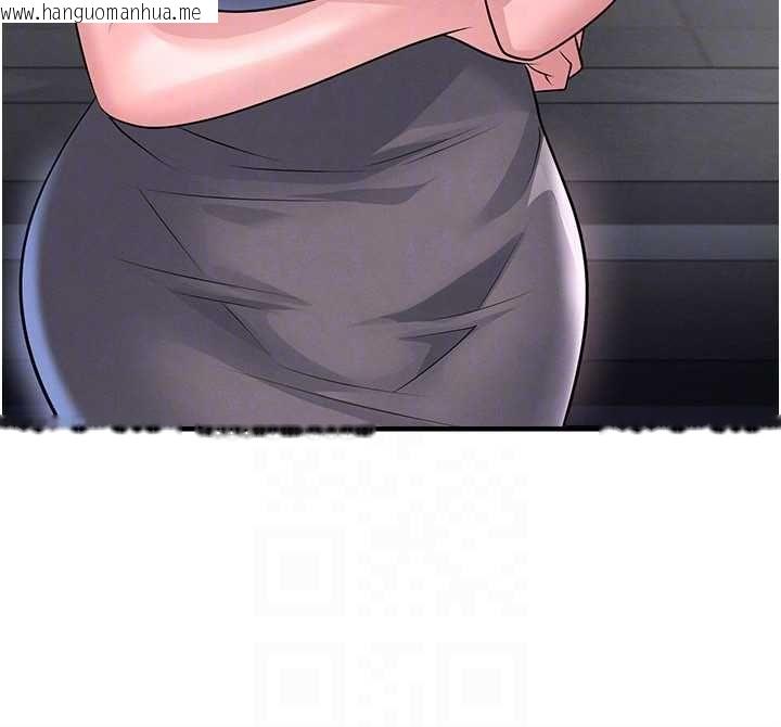 韩国漫画足球型男脱单指南韩漫_足球型男脱单指南-第66话-我和她都是真心爱你的在线免费阅读-韩国漫画-第127张图片