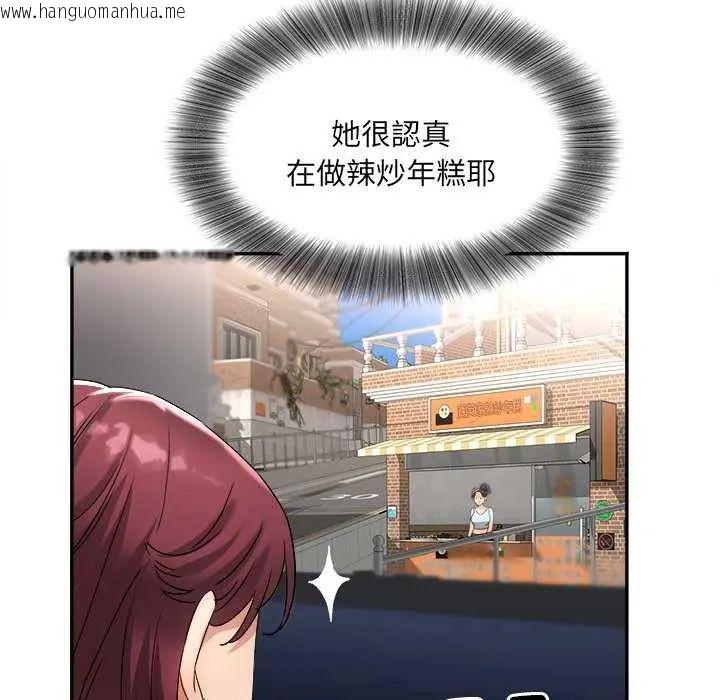 韩国漫画小吃摊的火辣老板娘韩漫_小吃摊的火辣老板娘-第6话在线免费阅读-韩国漫画-第119张图片